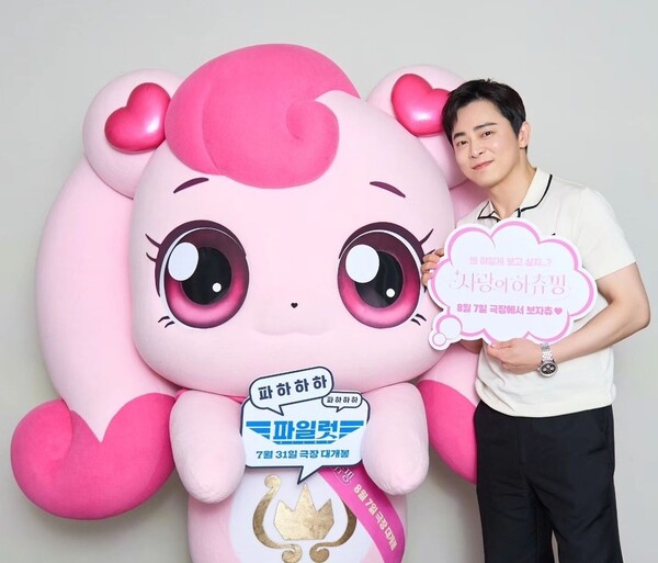 (출처=롯데시네마 공식 SNS)