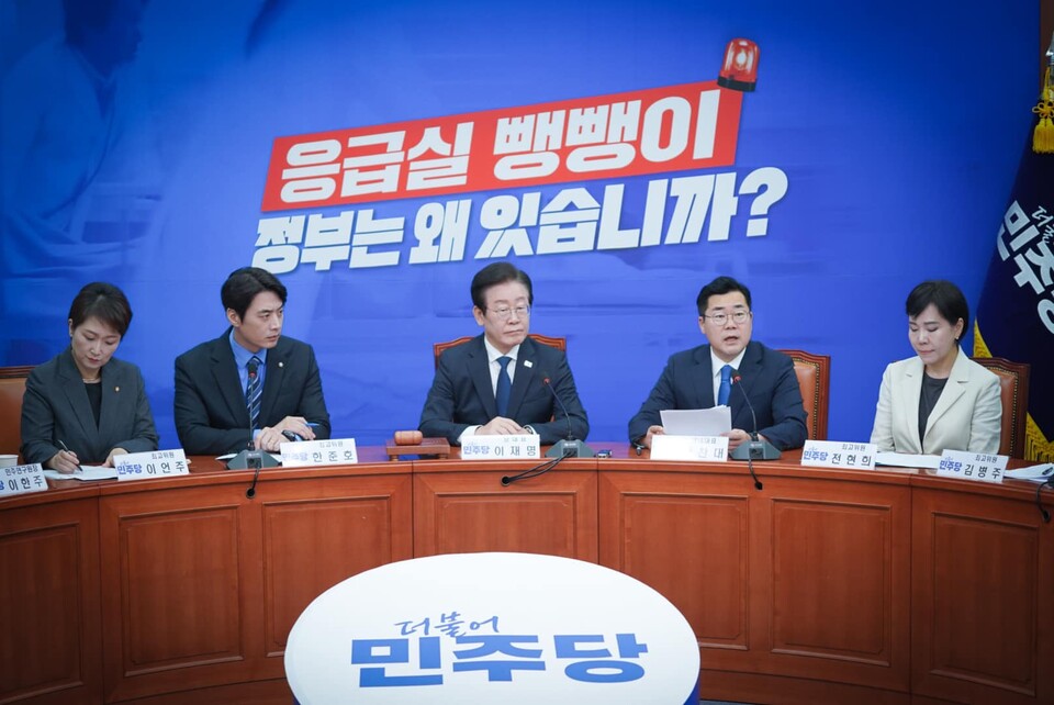박찬대(왼쪽 네 번째) 민주당 원내대표가 지난 9일 민주당 최고위원회의에서 발언하고 있다. (출처=박찬대 원내대표 페이스북)