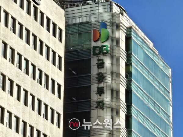 DB금융투자 사옥. (사진=박성민 기자)