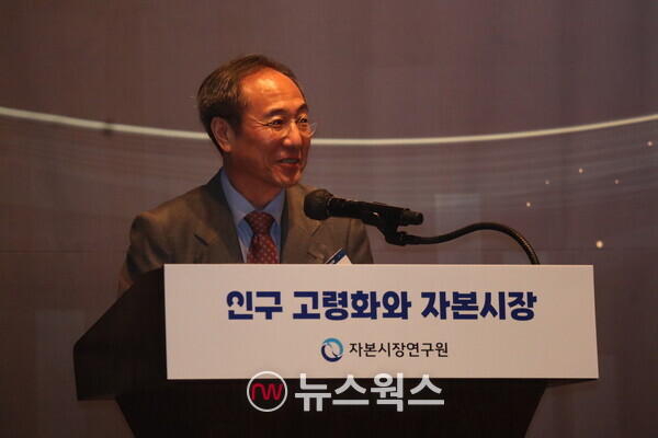 신진영 자본시장연구원장이 11일 서울 중구 웨스틴 조선호텔에서 열린 '인구 고령화와 자본시장' 컨퍼런스에서 인사말을 하고 있다. (사진=박성민 기자)