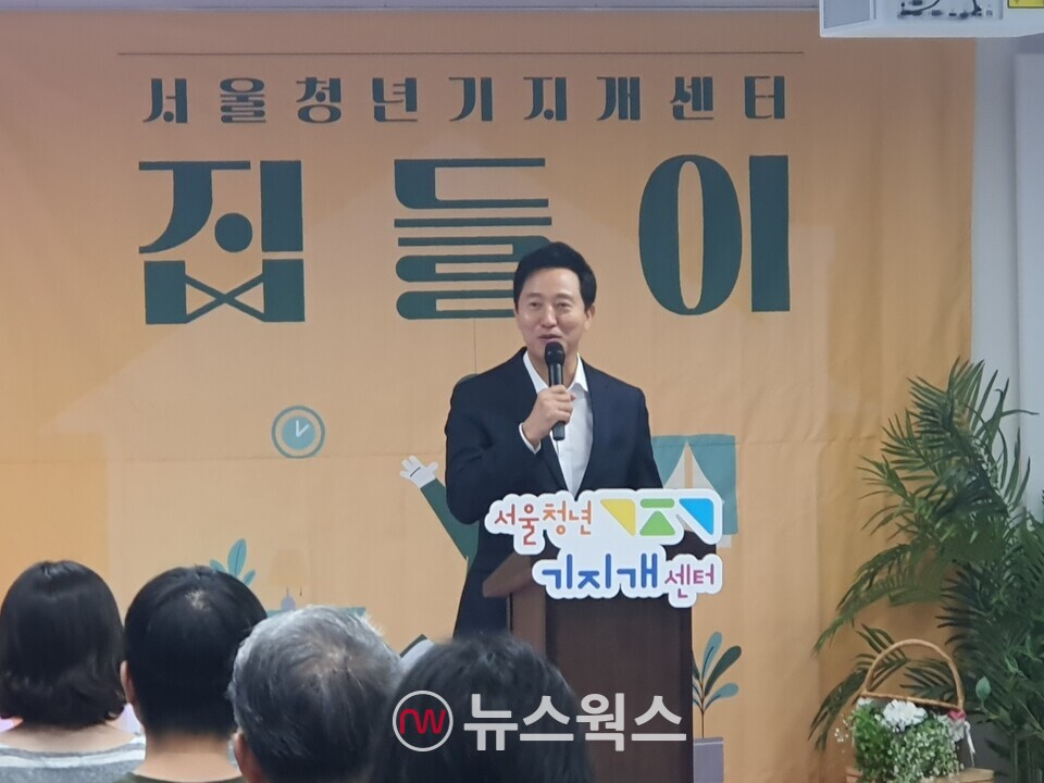 12일 오후 서울청년기지개센터 개관식에 참석한 오세훈 서울특별시장이 축사를 하고 있다. (사진=백종훈 기자)