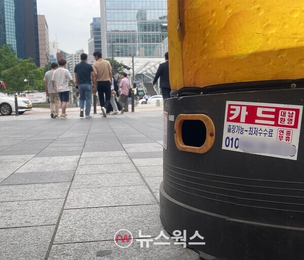 서울 시내 한 거리에 신용카드 대출 광고물이 붙어있다. (사진=김다혜 기자)