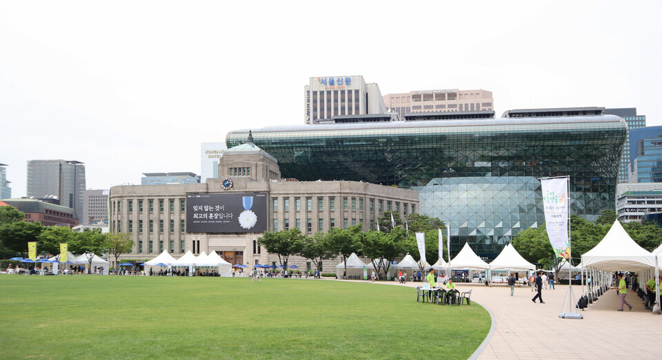 서울시청사 전경 (사진제공=서울시)