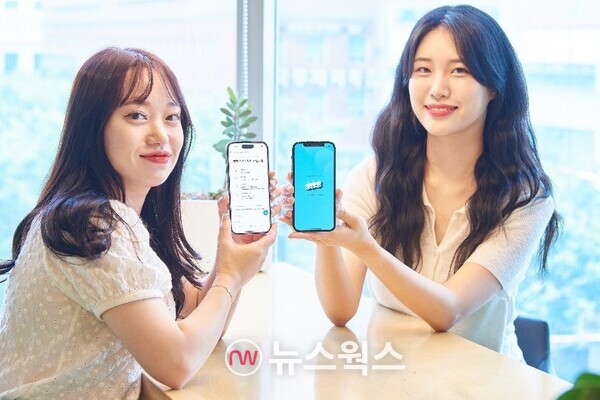 상상인저축은행 직원들이 상상인저축은행 디지털 금융 플랫폼 '뱅뱅뱅'을 실행한 스마트폰을 들고 포즈를 취하고 있다. (사진제공=상상인저축은행)