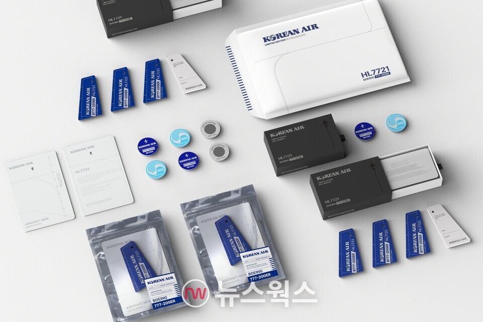 대한항공 B777-200ER 업사이클링 굿즈. (사진제공=대한항공)