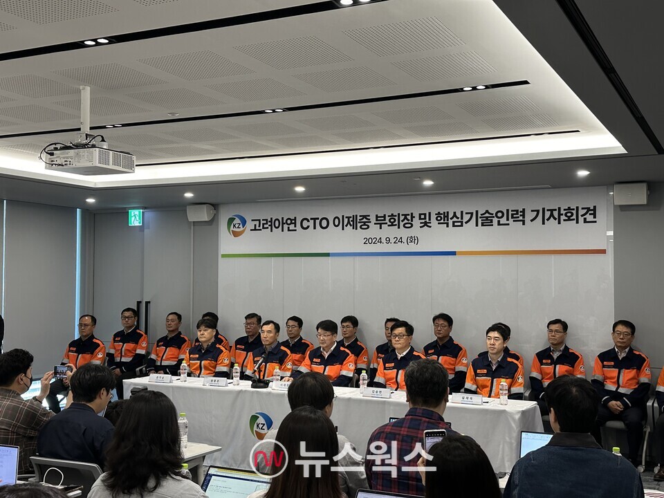 24일 서울 종로구 본사에서 열린 기자회견에서 이제중 부회장을 비롯한 임원진들이 참석했다. (사진=정현준 기자)