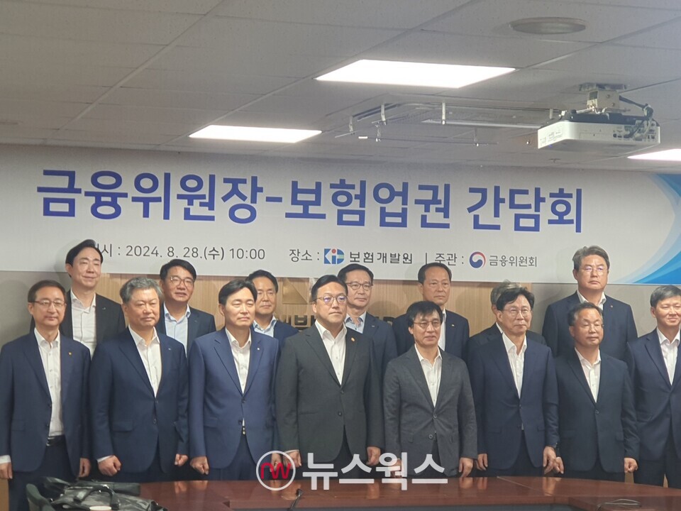 김병환 금융위원장과 보험사 CEO 등 보험 업게 관계자들이 지난 8월 28일 오전 서울 여의도 보험개발원에서 열린 '보험업권 간담회'에서 기념 촬영을 하고 있다. (사진=백종훈 기자)