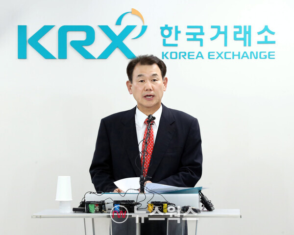 정은보 한국거래소 이사장이 전날 서울사옥 출입기자실에서 '코리아 밸류업 지수' 구성종목 및 선정기준을 발표하고 있다. (사진제공=한국거래소)