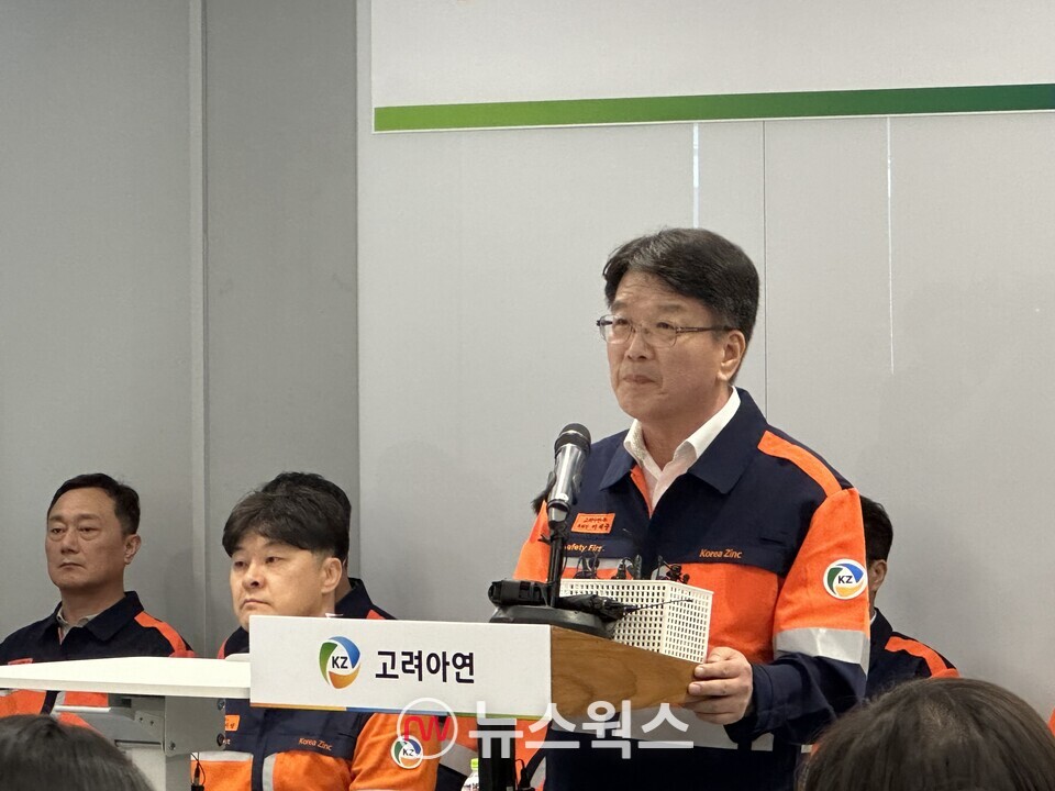 이제중 고려아연 부회장이 24일 서울 종로구 본사에서 열린 기자회견에서 기자회견문을 낭독하고 있다. (사진=정현준 기자)