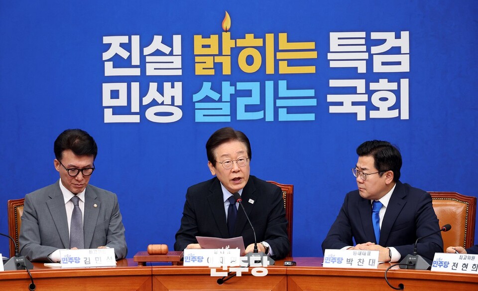 이재명(가운데) 민주당 대표가 지난달 30일 국회에서 열린 최고위원회의에서 발언하고 있다. (사진제공=민주당)