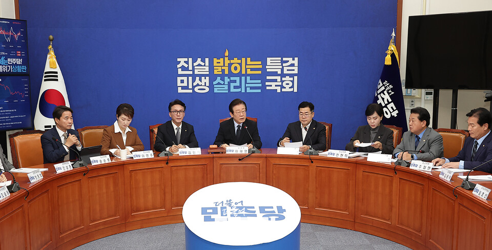 이재명(왼쪽 네 번째) 민주당 대표가 4일 국회에서 열린 최고위원회의에서 발언하고 있다. (사진제공=민주당)