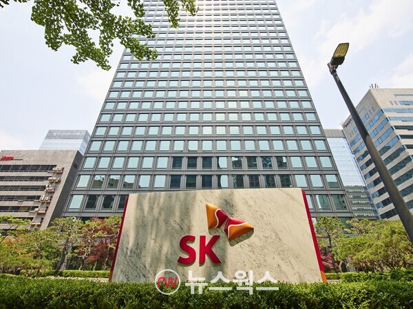 SK 서린사옥. (사진제공=SK그룹)