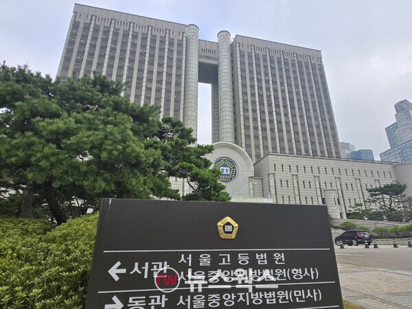 16일 오전 서울중앙지방법원에서 KB증권이 토스증권을 상대로 낸 '부정경쟁행위금지가처분 신청' 2차 심문이 열렸다. (사진=박성민 기자)