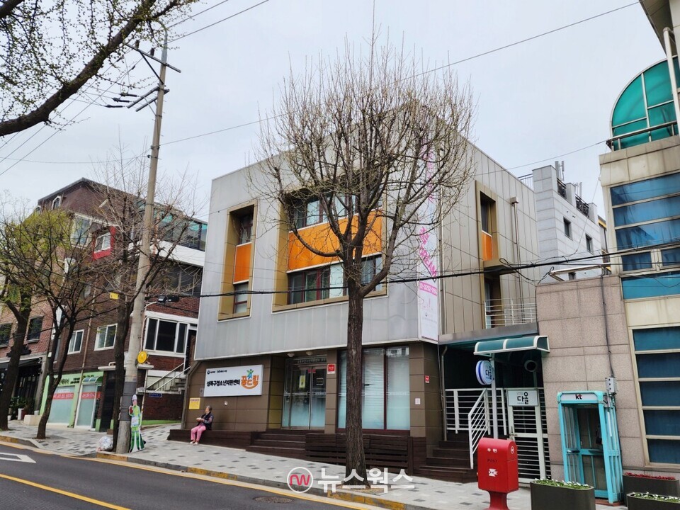 서울 성북구에 위치한 학교밖청소년지원센터(꿈드림센터) 전경. (사진제공=여성가족부)