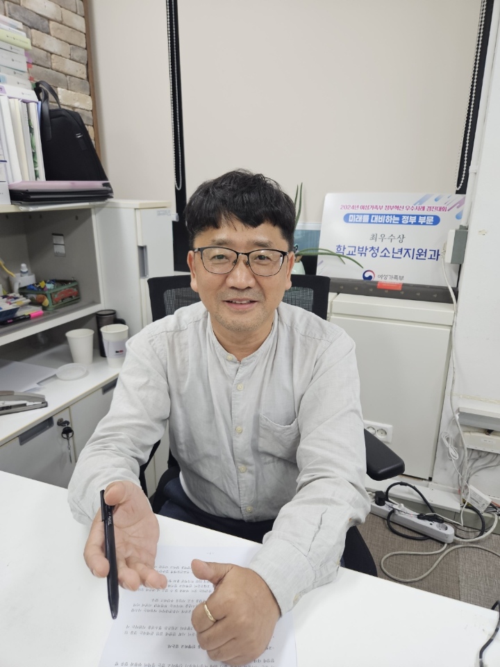 조린 여성가족부 학교밖청소년지원팀 과장. (사진제공=여성가족부)