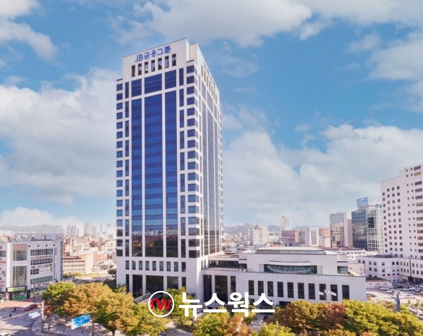 JB금융지주 본점. (사진제공=JB금융그룹)