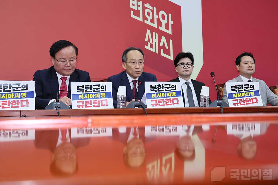 지난 21일 국회에서 열린 '국민의힘 최고위원회의'에서 추경호(왼쪽 두 번째) 원내대표가 발언하고 있는 가운데, 김재원 최고위원, 한동훈 대표, 장동혁 최고위원의 표정이 다소 굳어 있다. (사진제공=국민의힘)