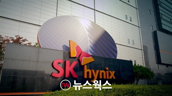 SK하이닉스 청주공장 전경. (사진제공=SK하이닉스)