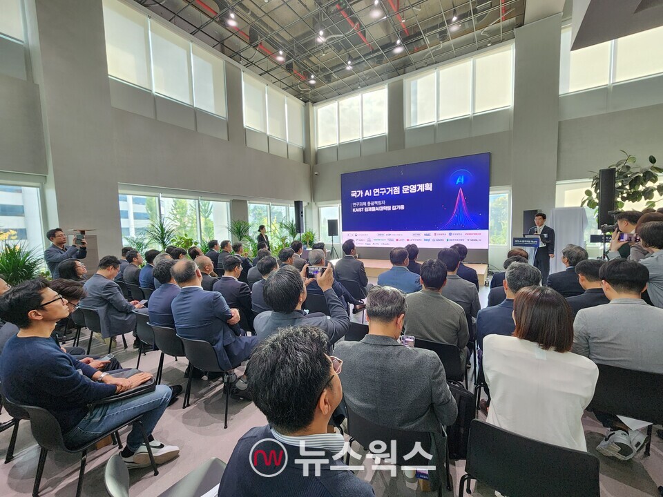 김기응 카이스트 교수가 국가 AI 연구거점 운영계획을 발표하고 있다. (사진=박광하 기자)