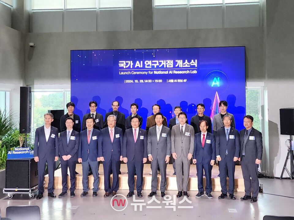 28일 국가 AI 연구거점 개소식에서 유상임(앞줄 왼쪽 다섯째) 과기정통부 장관과 오세훈(앞줄 왼쪽 여섯째) 서울시장 등 주요 참석자들이 기념 촬영을 하고 있다. (사진=박광하 기자)