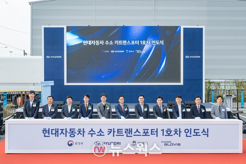 지난 28일 평택항 수소 교통 복합기지에서 열린 '현대차 수소 카트랜스포터 1호사 인도식'에서 오준석(왼쪽부터) 디앤에이치로지스 대표, 조삼현 현대글로비스 SCM사업부장 상무, 홍기원 더불어민주당 의원, 김동욱 현대차 전략기획실장 부사장, 오영일 환경부 대기환경정책관실 정책관, 정장선 평택시장, 정유석 현대차 국내사업본부장 부사장, 이병진 더불어민주당 의원, 정한규 경기도 첨단모빌리티산업과 과장, 김석구 경기평택항만공사 사장, 이강희 평택시 환경국 국장 등이 기념 촬영을 하고 있다. (사진제공=현대차)