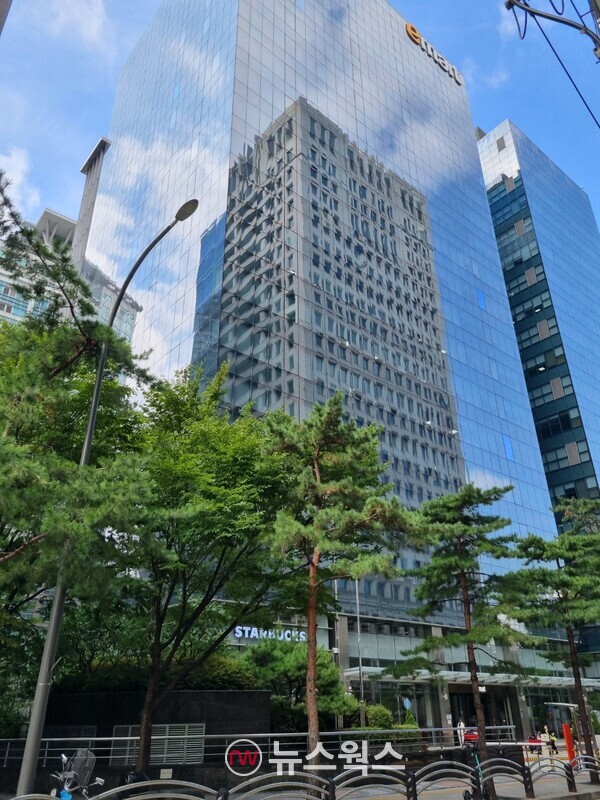 서울 남대문 인근에 위치한 이마트 본사 전경. (사진=김상우 기자)