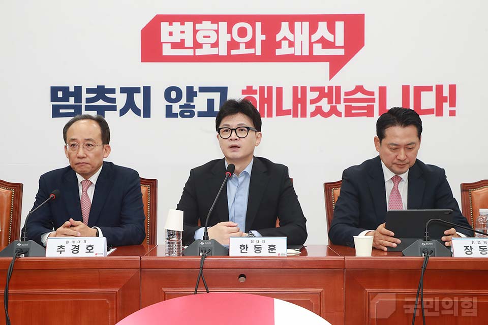 한동훈 (가운데) 국민의힘 대표가 지난달 31일 국회에서 열린 최고위원회의에서 발언하고 있다. (사진제공=국민의힘)