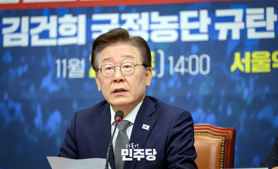 이재명 민주당 대표가 국회에서 열린 '최고위원회의'에서 발언하고 있다. (사진제공=더불어민주당)