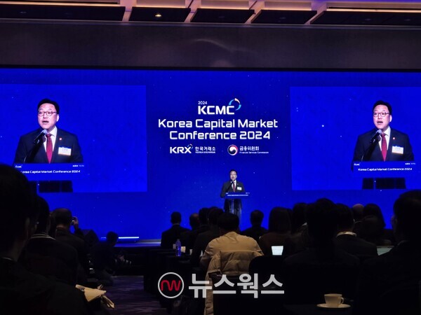김병환 금융위원장이 4일 오전 여의도 콘래드 호텔에서 열린 'Korea Capital Market Conference 2024' 행사에서 축사를 하고 있다. (사진=박성민 기자)