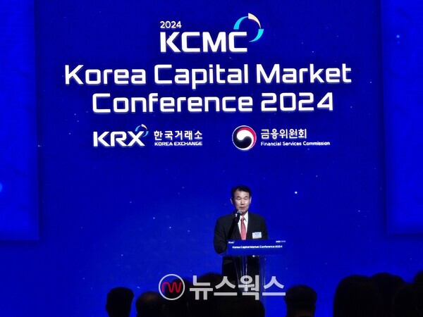 정은보 한국거래소 이사장이 4일 오전 여의도 콘래드 호텔에서 열린 'Korea Capital Market Conference 2024' 행사에서 발언하고 있다. (사진=박성민 기자)