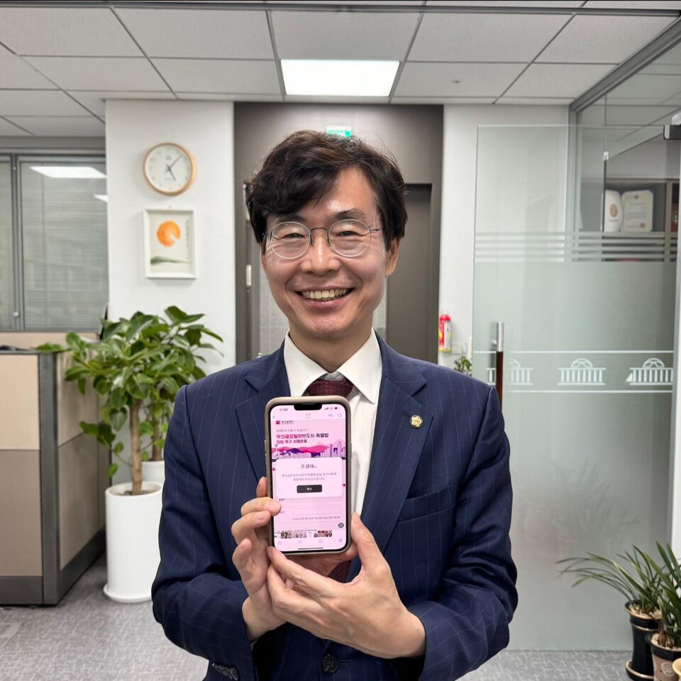 조경태 국민의힘 격차해소특별위원회 위원장. (출처=조경태 의원 페이스북)