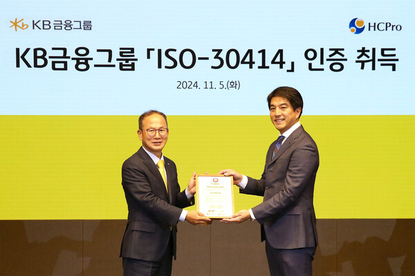 양종희(왼쪽) KB금융 회장과 슌스케 호사카 HC Produce(ISO-30414 인증기관) 대표가 ‘ISO- 30414 인증서’ 취득 기념촬영을 하고 있다. (사진제공=KB금융지주)