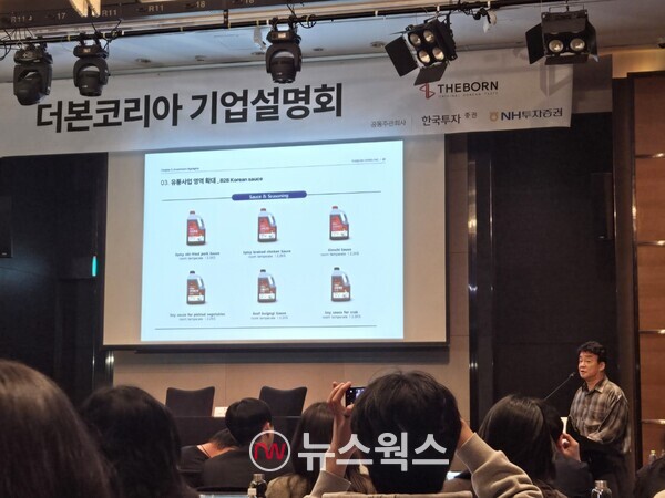 백종원 더본코리아 대표가 지난달 28일 서울 여의도 콘래드호텔에서 열린 '더본코리아 IPO 기자간담회'에서 발언하고 있다. (사진=박성민 기자)