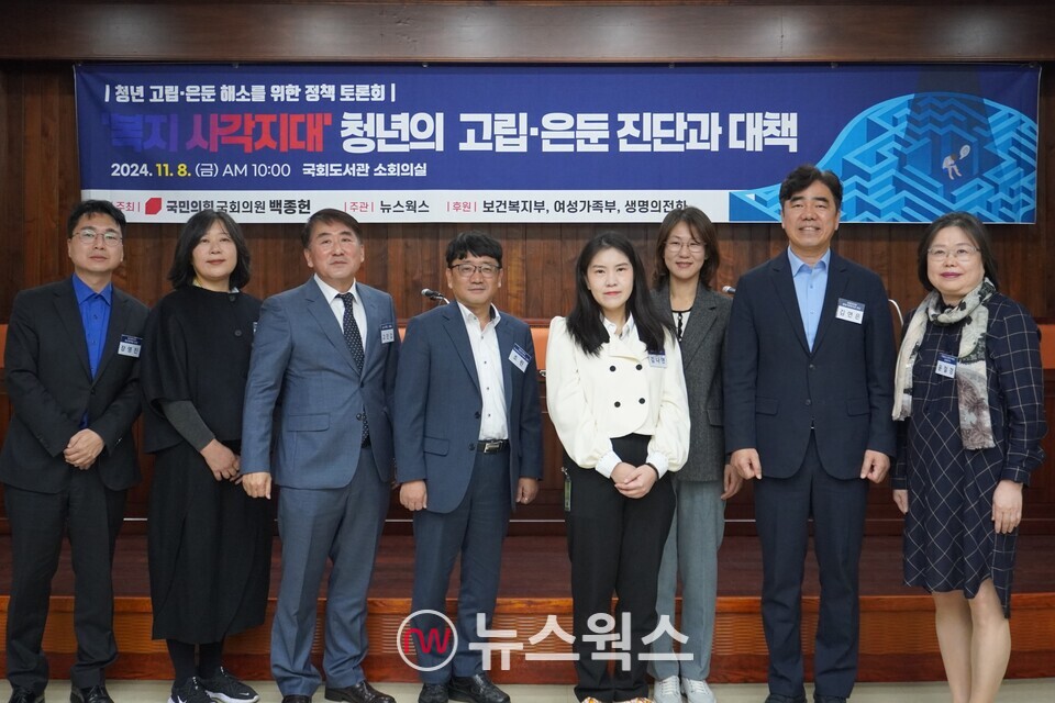 장영진(왼쪽부터) 보건복지부 청년정책팀장, 이은애 사단법인 씨즈 대표, 고진갑 뉴스웍스 대표, 조린 여성가족부 학교밖청소년지원과장, 김나연 두두학당 1기 참여자, 김성아 한국보건사회연구원 부연구위원, 김연은 생명의전화 종합사회복지관장, 윤철경 지엘청소년연구재단 상임이사 등 주요 참석자들이 기념 촬영을 하고 있다. (사진=이한익 기자)