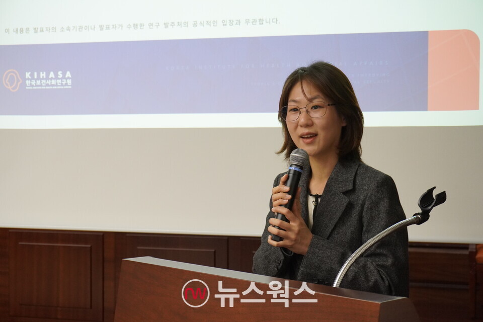 김성아 한국보건사회연구원 부연구위원이 8일 오전 서울 여의도 국회에서 열린 '청년 고립·은둔 해소를 위한 국회 정책토론회'에서 주제 발표를 하고 있다. (사진=이한익 기자)