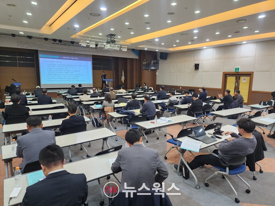 성남산업진흥원, 단국대 SW중심대사업단, 경기정보산업협회가 8일 경기 성남시 성남산업진흥원에서 공동추계세미나를 개최했다. (사진=박광하 기자)