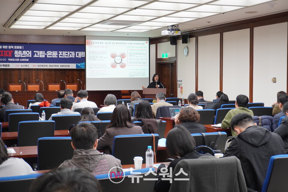 이은애 사단법인 씨즈 대표가 8일 오전 서울 여의도 국회에서 열린 '청년 고립·은둔 해소를 위한 국회 정책토론회'에서 주제 발표를 하고 있다. (사진=이한익 기자)