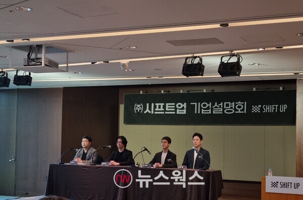 김형태(왼쪽에서 두 번째) 시프트업 대표를 비롯한 시프트업 임원들이 지난 6월 서울 여의도 63컨벤션에서 열린 IPO 기자간담회에서 취재진의 질문에 답하고 있다. (사진=박성민 기자)