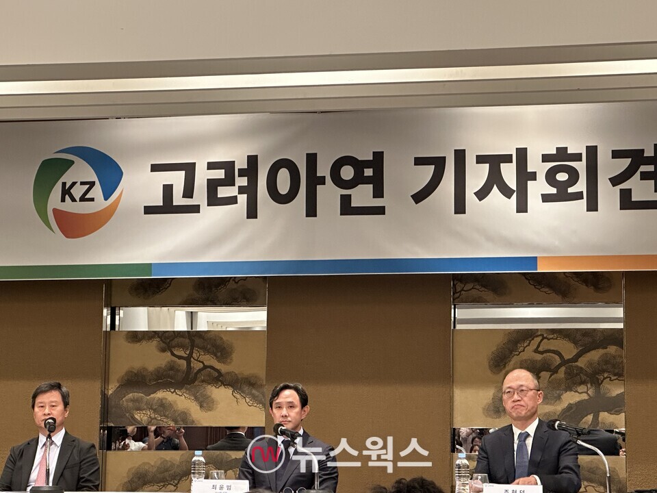 지난달 2일 서울 용산구 그랜드하얏트 호텔에서 열린 '고려아연 기자회견'에서 최윤범 의장과 박기덕 사장, 조현덕 김앤장 변호사가 참석했다. (사진=정현준 기자)