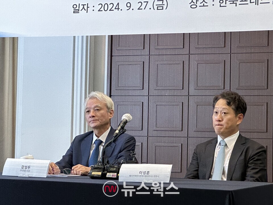 지난 9월 27일 서울 중구 프레스센터 20층 프레스클럽에서 열린 '고려아연 주식 공개매수' 설명 첫 기자간담회에서 강성두 영풍 사장과 이성훈 베이커맥켄지 앤 케이엘파트너스 변호사가 참석했다. (사진=정현준 기자)