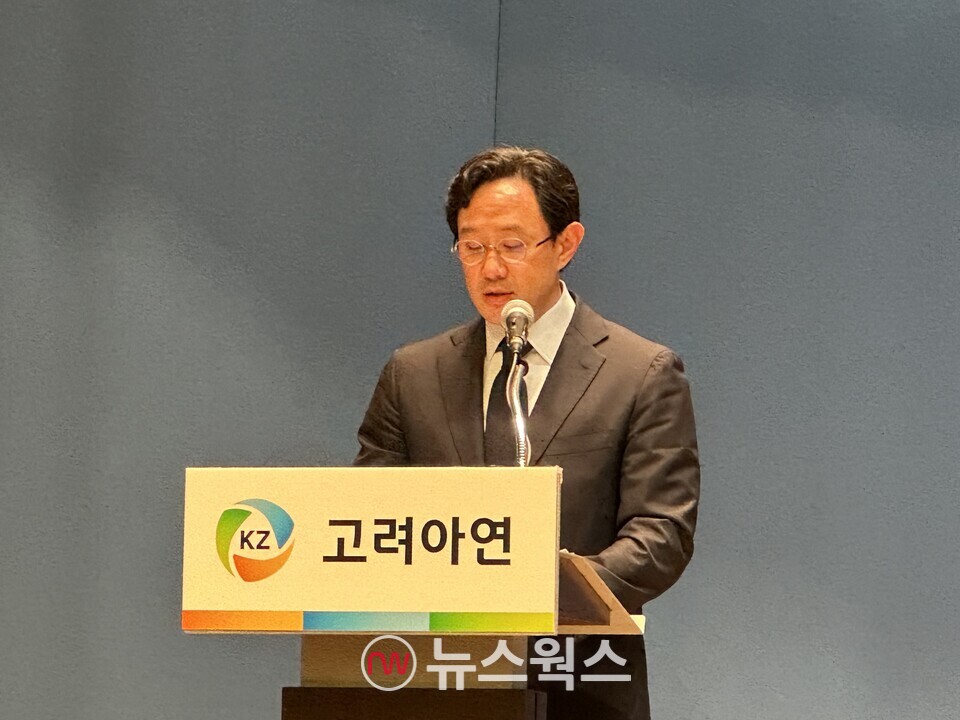 13일 서울 중구 대한상공회의소에서 열린 기자회견에서 최윤범 고려아연 회장이 입장을 발표하고 있다. (사진=정현준 기자)