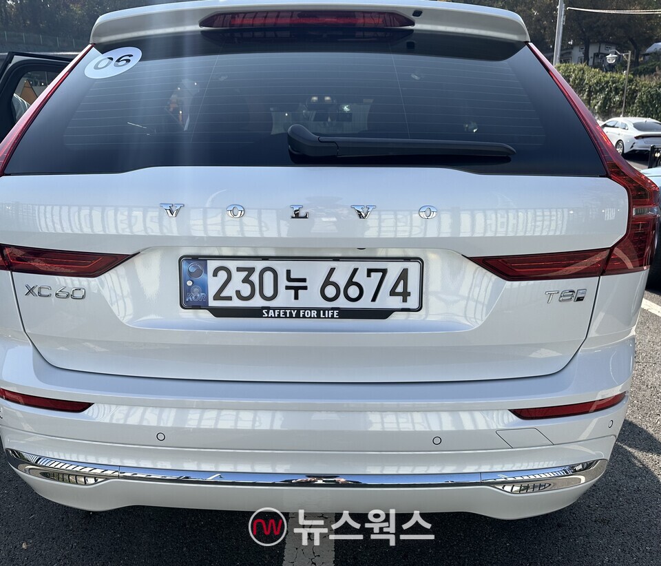 볼보 XC60 T8 PHEV의 뒷 모습. (사진=정현준 기자)