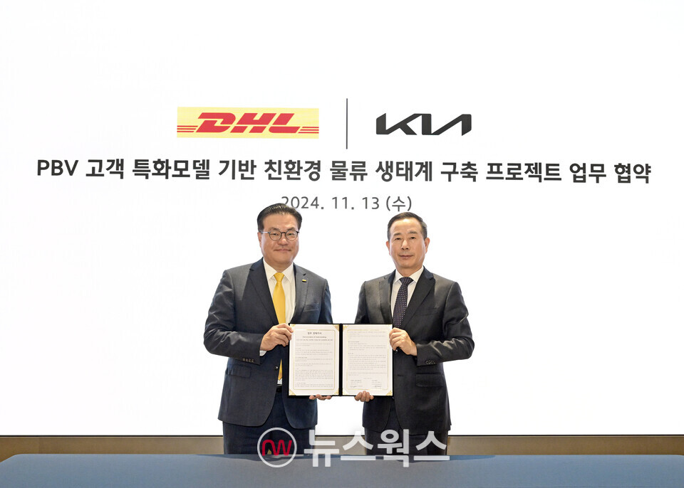 지난 13일 진행된 업무협약식에서 한지헌(왼쪽) DHL 코리아 대표와 정원정 기아 국내사업본부장 부사장이 협약서를 들고 기념 촬영을 하고 있다. (사진=현대차그룹)