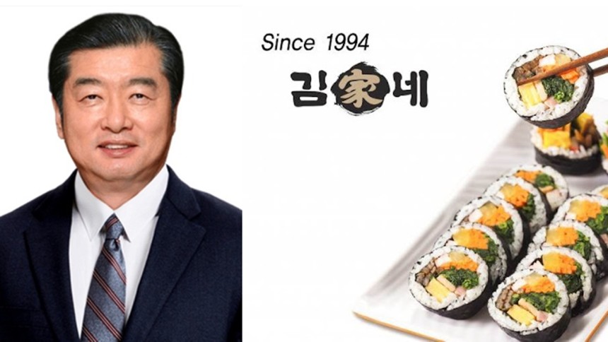 김용만 김가네 회장. (출처=김가네 홈페이지)