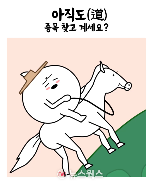 (사진제공=미래에셋증권)