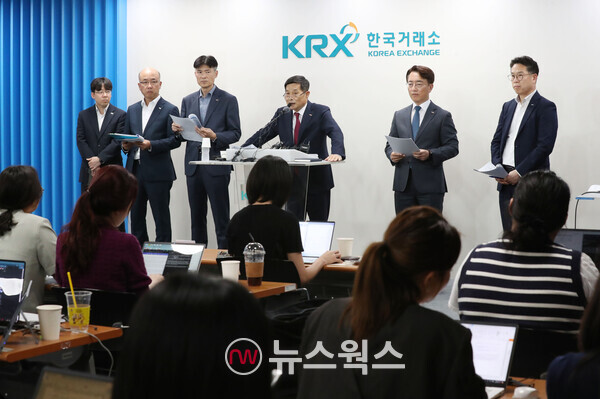 양태영 한국거래소 유가증권시장본부장과 관련 임원들이 지난 9월 26일 코리아 밸류업 지수 선정기준 및 선정종목 등과 관련한 주요 언론 보도사항에 대해 추가설명 브리핑을 하고 있다. (사진제공=한국거래소)