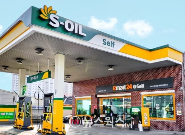 에쓰오일 주유소 전경. (사진제공=에쓰오일)