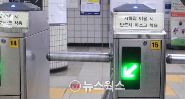 지하철 개찰구. (사진=박성민 기자)
