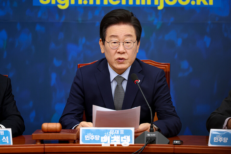 이재명 민주당 대표가 20일 국회에서 열린 '민주당 최고위원회의'에서 발언하고 있다. (사진제공=민주당)