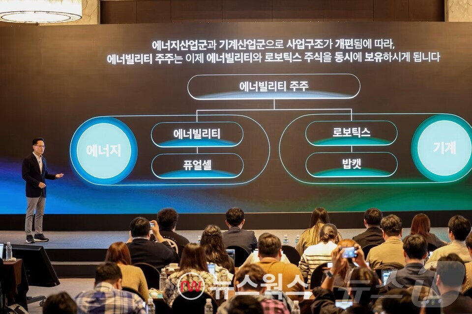 박상현 두산에너빌리티 대표이사 사장이 21일 오후 서울 더 플라자호텔에서 열린 두산 기자간담회에서 사업구조 재편의 목적과 시너지에 대해 설명하고 있다. (사진제공=두산그룹)